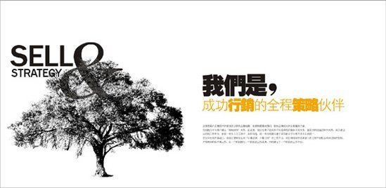 蕪湖高檔畫冊設(shè)計(jì)印刷