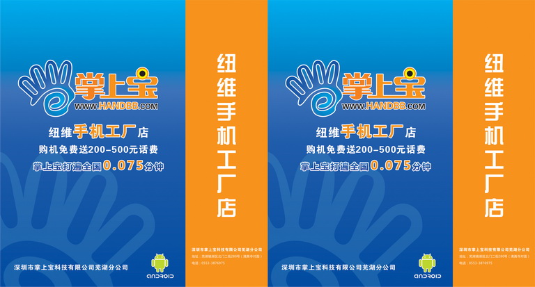 蕪湖手提袋設(shè)計(jì)印刷