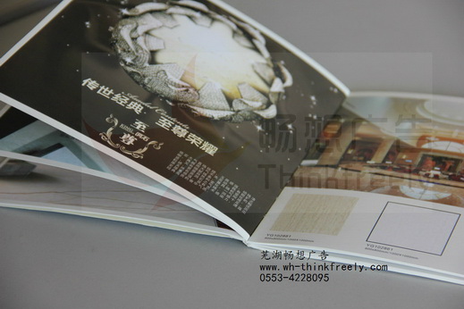 蕪湖畫冊設計