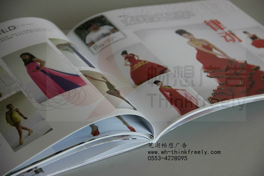 蕪湖畫冊設計