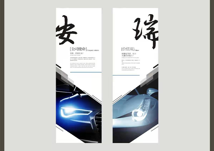 展板設計